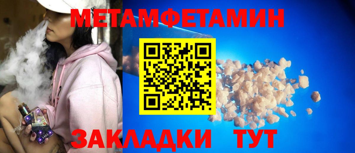 Амфетамин Розовый Сергиев Посад
