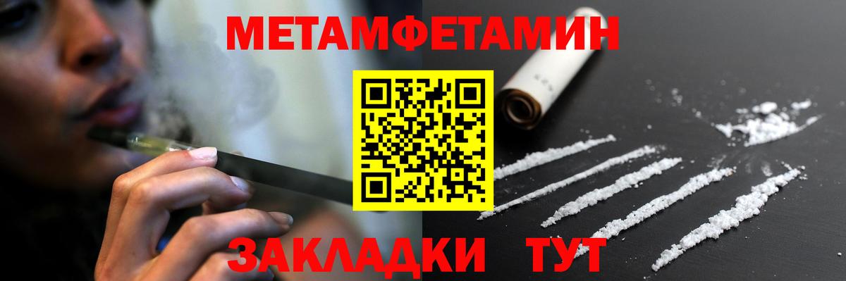 Amphetamine VHQ  Вход с VPN  Амфетамин  Сергиев Посад 