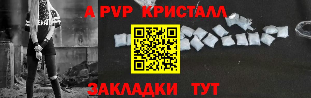 Alfa_PVP СК Сергиев Посад