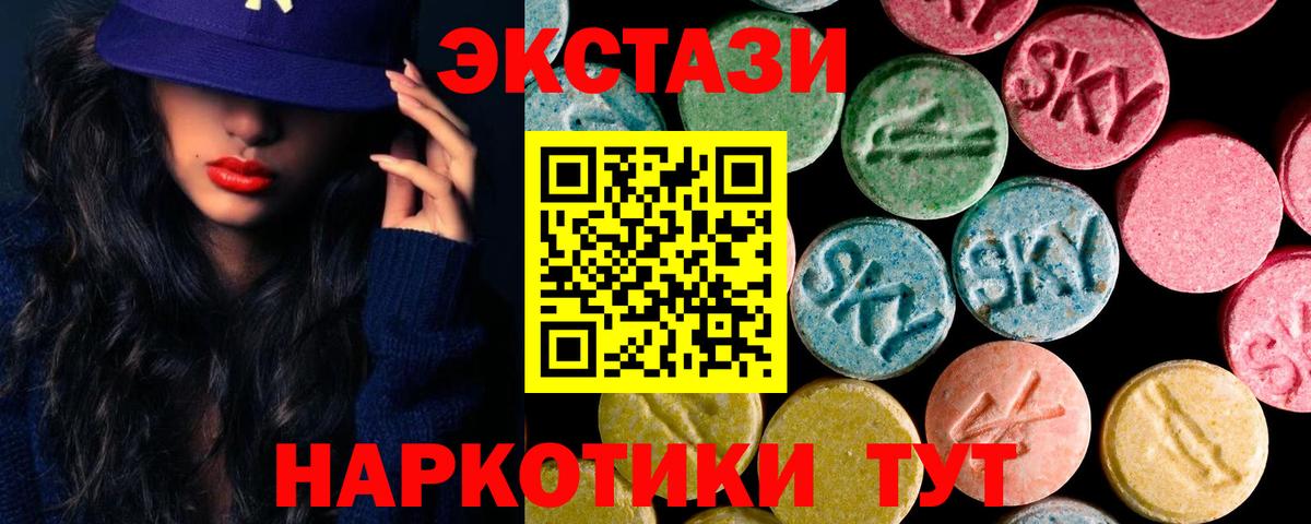 мориарти как зайти  Ecstasy  Вход с VPN  Сергиев Посад  Ecstasy louis Vuitton  ЭКСТАЗИ Дубай 
