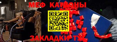 стафф Северобайкальск