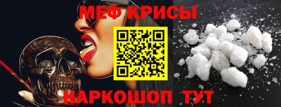 прущая мука Севастополь