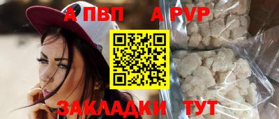 прущая мука Севастополь