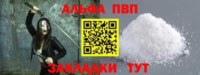стафф Северобайкальск