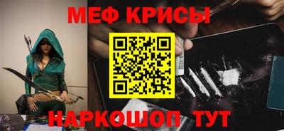 прущая мука Севастополь