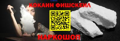 стафф Северобайкальск