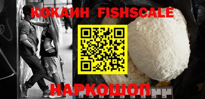стафф Северобайкальск