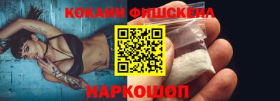 прущая мука Севастополь
