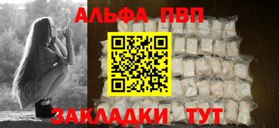 стафф Северобайкальск