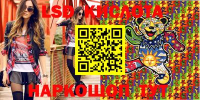 стафф Северобайкальск