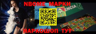 стафф Северобайкальск