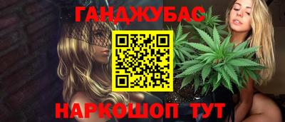 прущая мука Севастополь