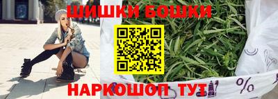 стафф Северобайкальск