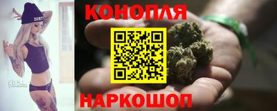 стафф Северобайкальск