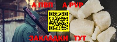 стафф Северобайкальск