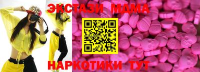 стафф Северобайкальск
