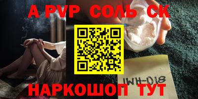 прущая мука Севастополь
