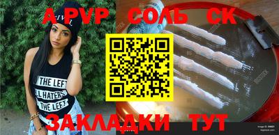 прущая мука Севастополь