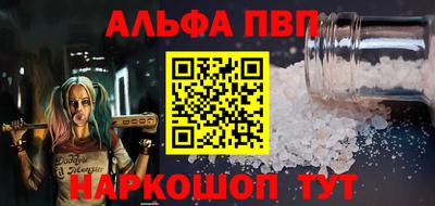 прущая мука Севастополь