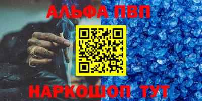 ALPHA-PVP Свободный
