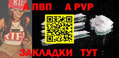 ALPHA-PVP Свободный