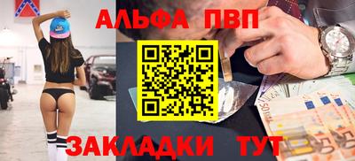 стафф Северобайкальск