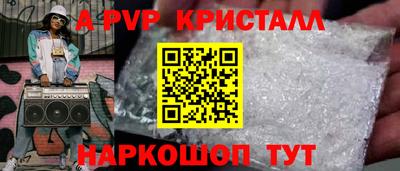 ALPHA-PVP Свободный