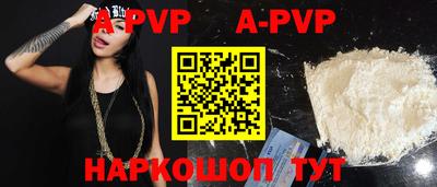 прущая мука Севастополь