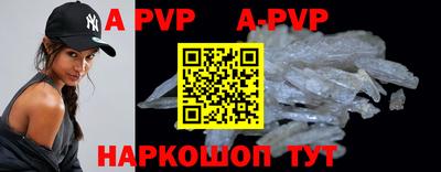 ALPHA-PVP Свободный