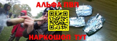 ALPHA-PVP Свободный