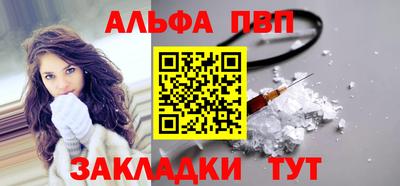 стафф Северобайкальск