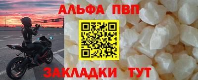 ALPHA-PVP Свободный