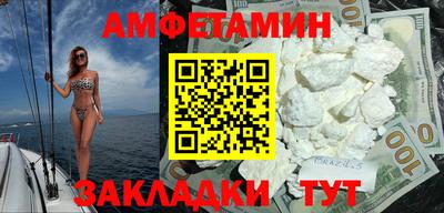 стафф Северобайкальск