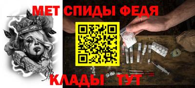 стафф Северобайкальск