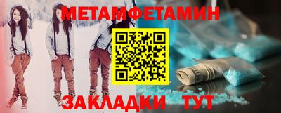 стафф Северобайкальск