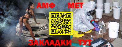 стафф Северобайкальск
