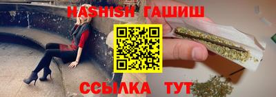 стафф Северобайкальск