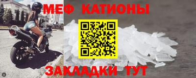 прущая мука Севастополь