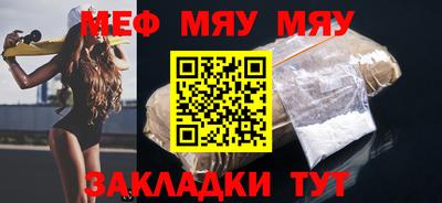 прущая мука Севастополь