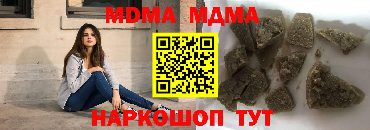 Сергиев Посад  Каннабис  Вход с VPN  Кокаин  A PVP СОЛЬ   ГАШ  Мефедрон  