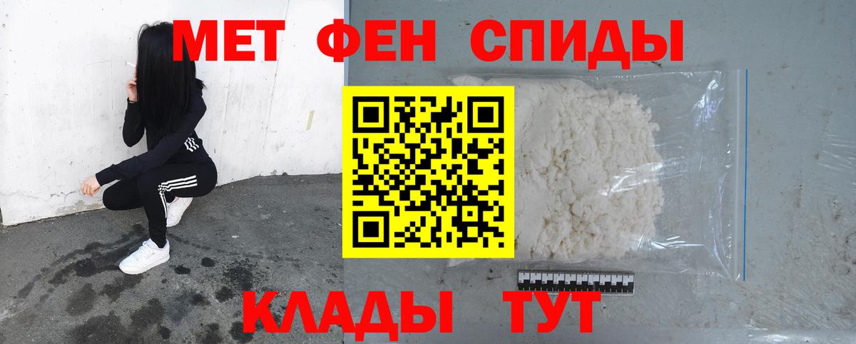 Первитин мет  Первитин мет  Вход с VPN  Сергиев Посад 
