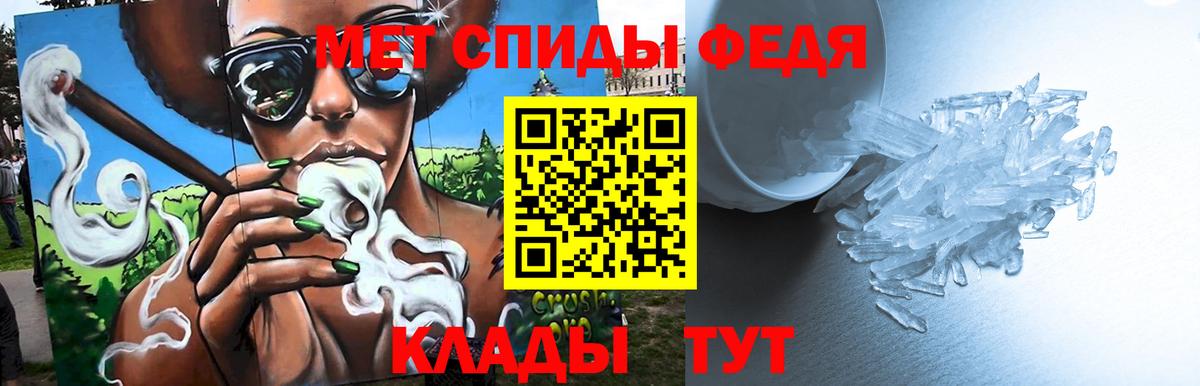 Первитин винт Сергиев Посад