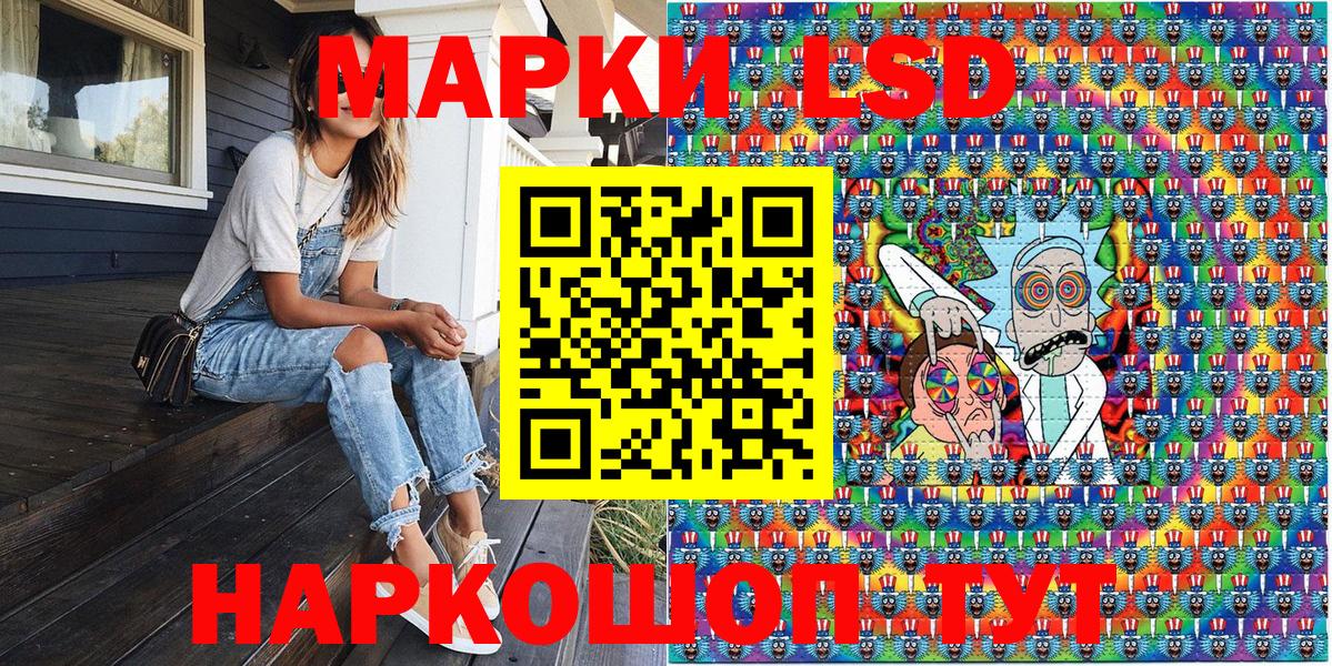 Марки N-bome 1,5мг Сергиев Посад