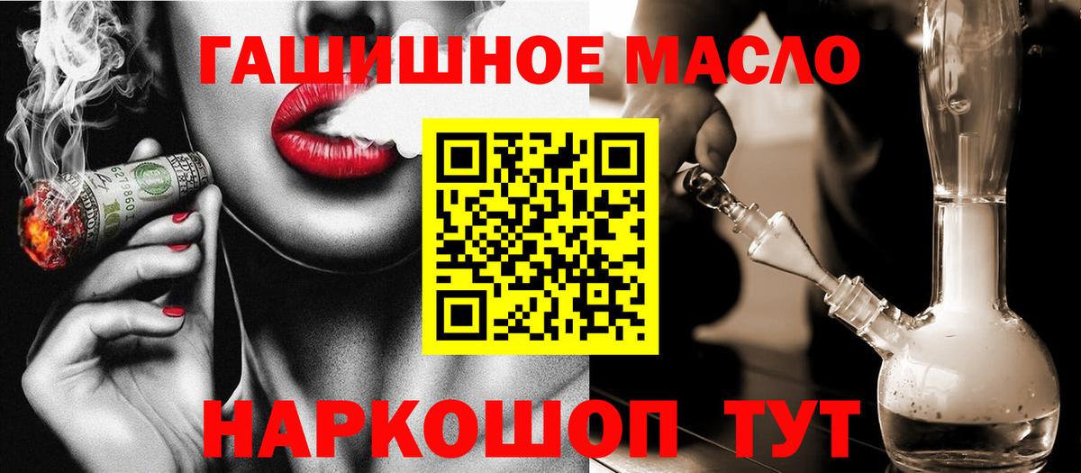 ТГК концентрат  Дистиллят ТГК Wax  Вход с VPN  цена наркотик  Сергиев Посад 