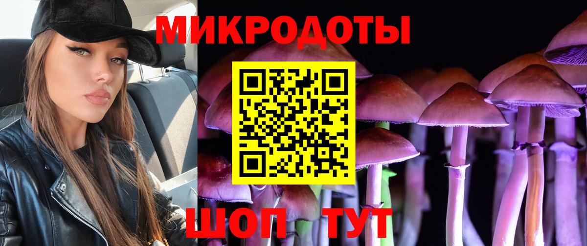 Псилоцибиновые грибы Magic Shrooms  Галлюциногенные грибы Psilocybe  Сергиев Посад  Вход с VPN 