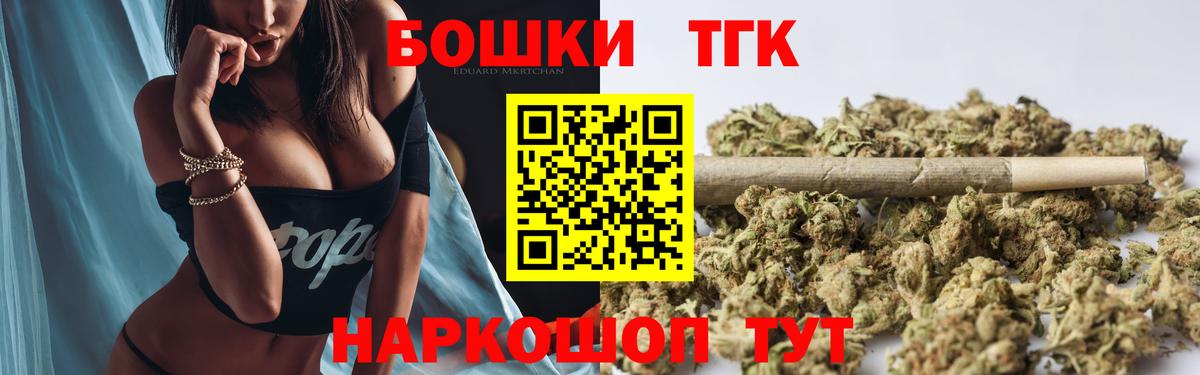 Сергиев Посад  Марихуана Bruce Banner  Шишки марихуана марихуана  Вход с VPN  Шишки марихуана план  МАРИХУАНА VHQ 